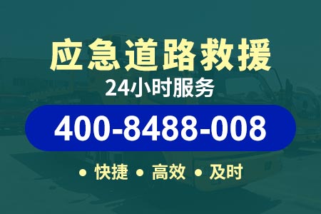 黔梁高速车辆维修救援软件
